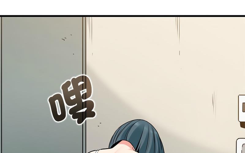 [Manhwa] You can't touch your kid Plot, female student#[269P]-86