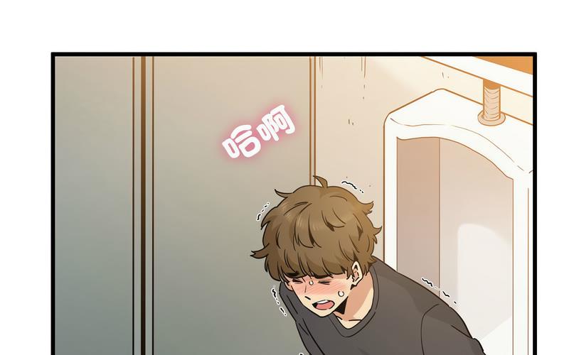 [Manhwa] You can't touch your kid Plot, female student#[269P]-9