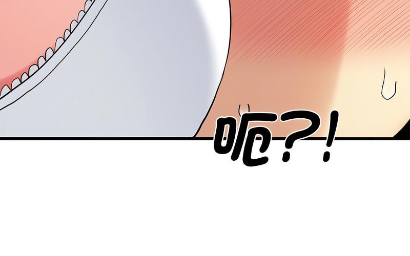 [Manhwa] You can't touch your kid Plot, female student#[269P]-96