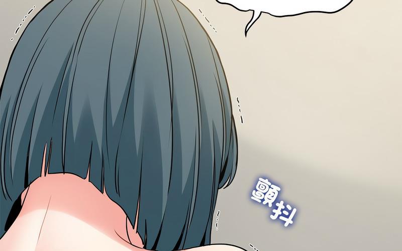 [Manhwa] You can't touch your kid Plot, female student#[269P]-99