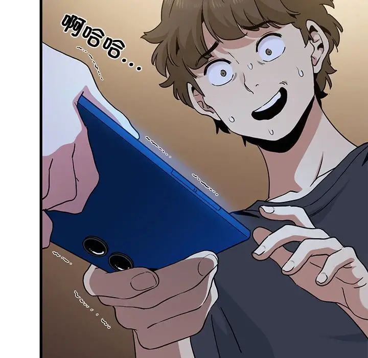 [Manhwa] You can't touch your kid Plot, female student#[175P]-11