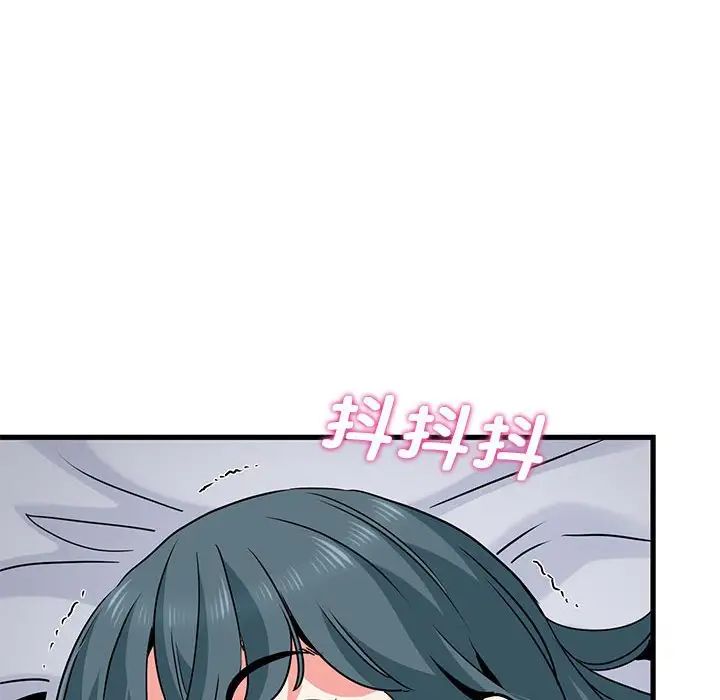 [Manhwa] You can't touch your kid Plot, female student#[175P]-123