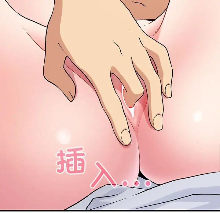 [Manhwa] You can't touch your kid Plot, female student#[175P]-129
