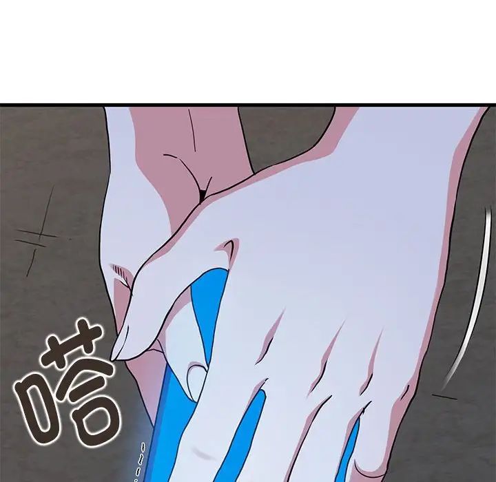 [Manhwa] You can't touch your kid Plot, female student#[175P]-13