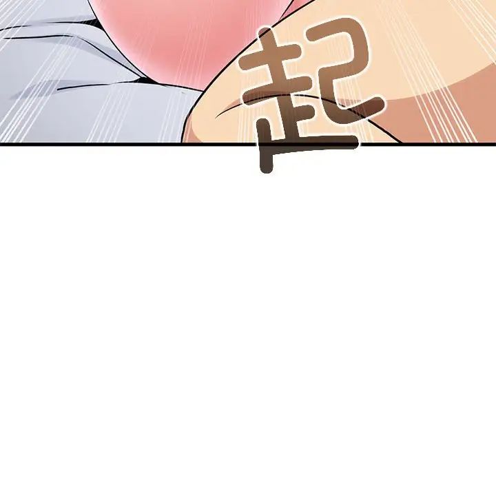 [Manhwa] You can't touch your kid Plot, female student#[175P]-146
