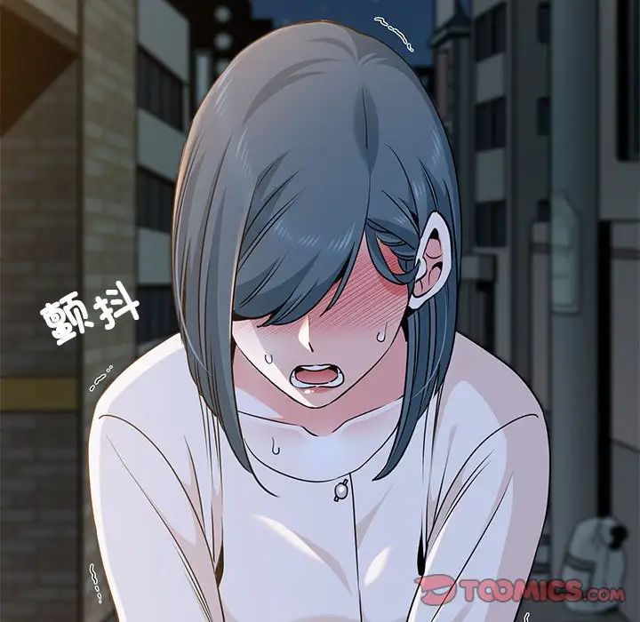 [Manhwa] You can't touch your kid Plot, female student#[175P]-16