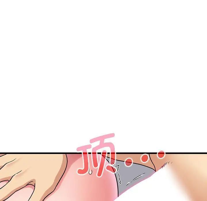 [Manhwa] You can't touch your kid Plot, female student#[175P]-165