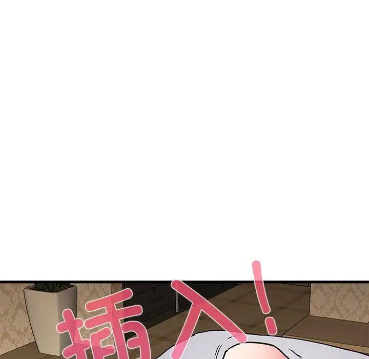 [Manhwa] You can't touch your kid Plot, female student#[175P]-167