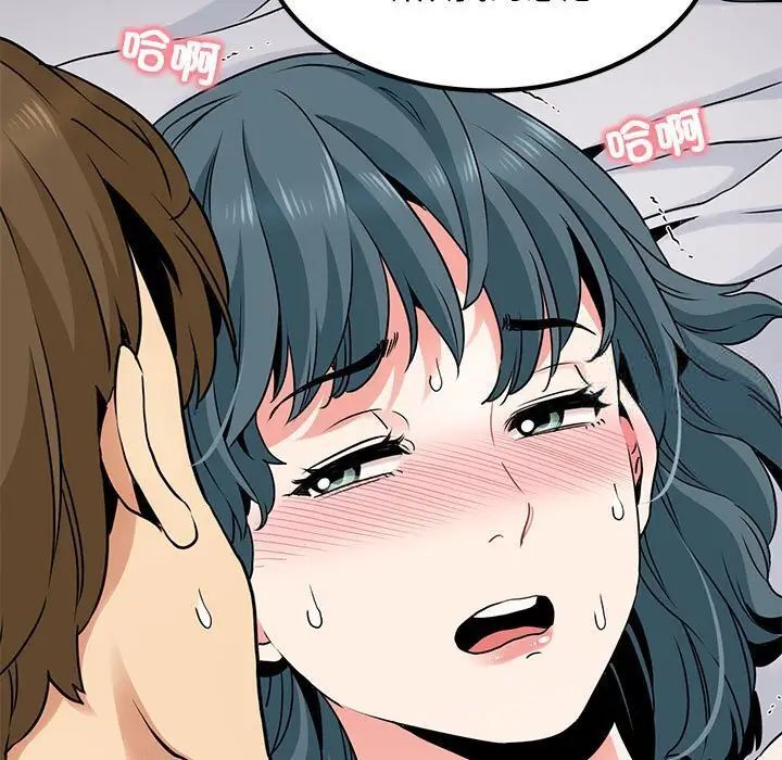 [Manhwa] You can't touch your kid Plot, female student#[175P]-171