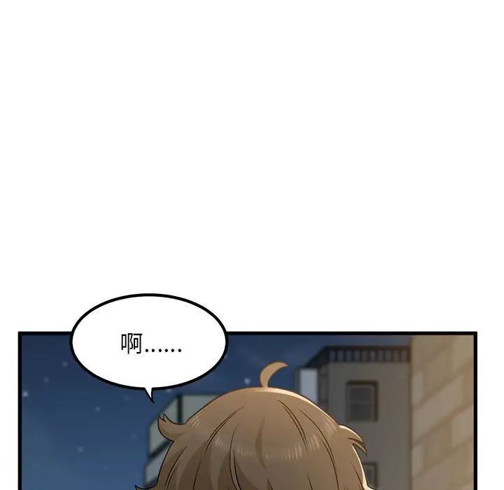 [Manhwa] You can't touch your kid Plot, female student#[175P]-18