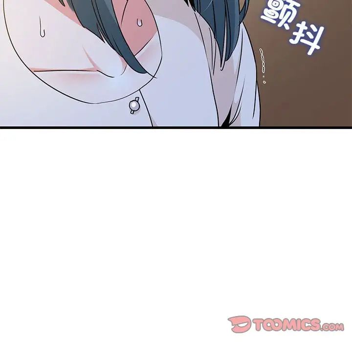 [Manhwa] You can't touch your kid Plot, female student#[175P]-21