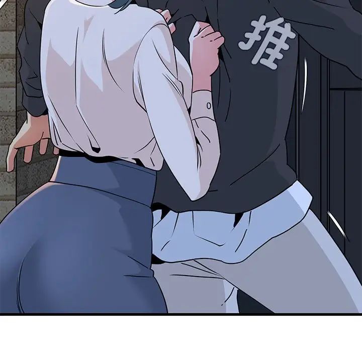 [Manhwa] You can't touch your kid Plot, female student#[175P]-24