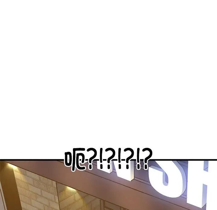 [Manhwa] You can't touch your kid Plot, female student#[175P]-25