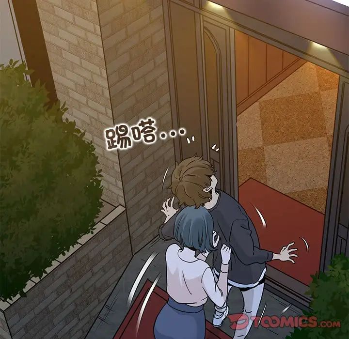 [Manhwa] You can't touch your kid Plot, female student#[175P]-26