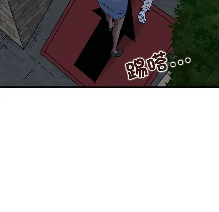 [Manhwa] You can't touch your kid Plot, female student#[175P]-27