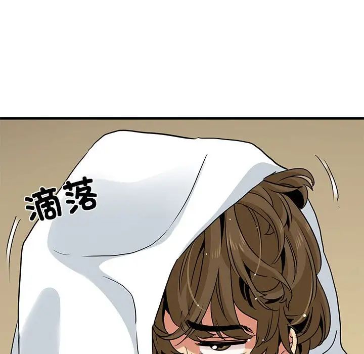 [Manhwa] You can't touch your kid Plot, female student#[175P]-35