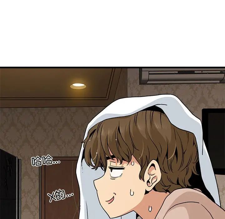 [Manhwa] You can't touch your kid Plot, female student#[175P]-40