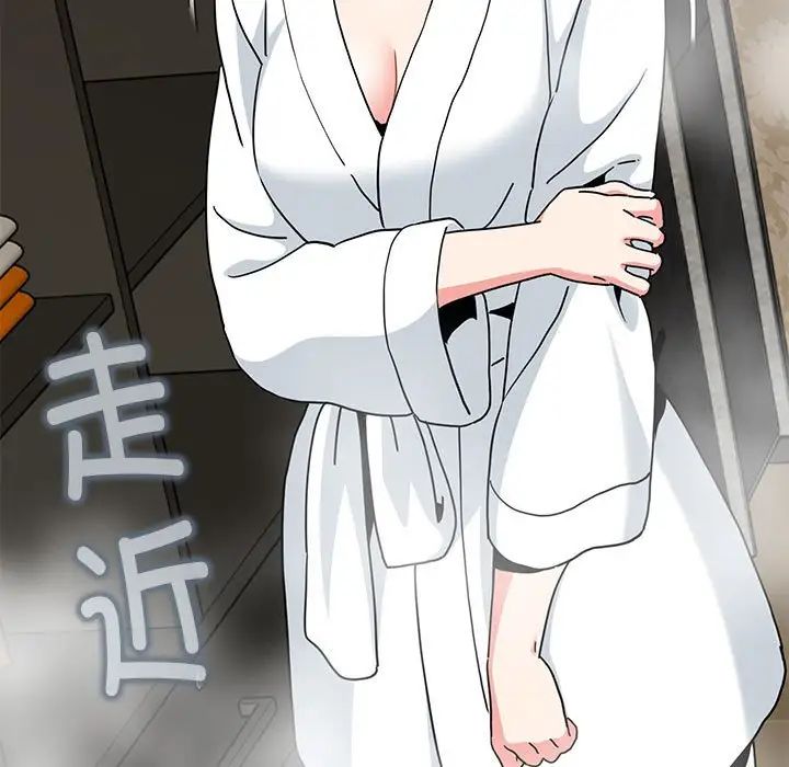 [Manhwa] You can't touch your kid Plot, female student#[175P]-54
