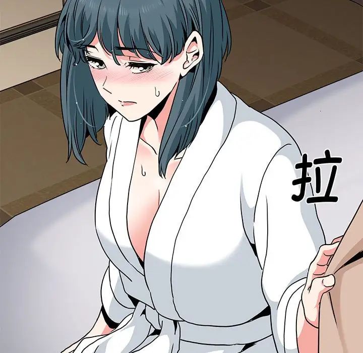 [Manhwa] You can't touch your kid Plot, female student#[175P]-66