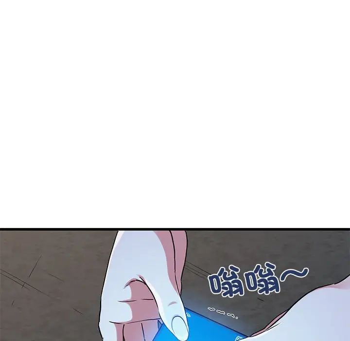 [Manhwa] You can't touch your kid Plot, female student#[175P]-8