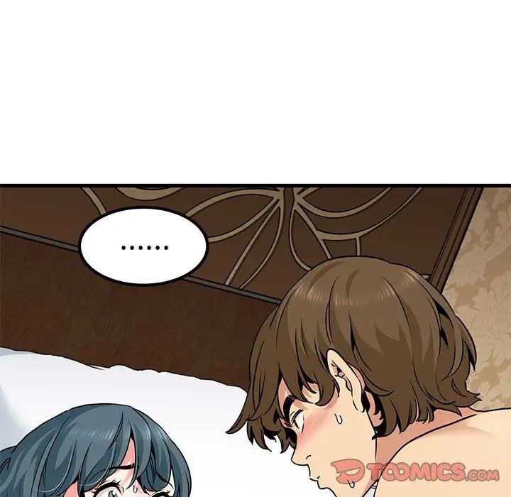 [Manhwa] You can't touch your kid Plot, female student#[175P]-92