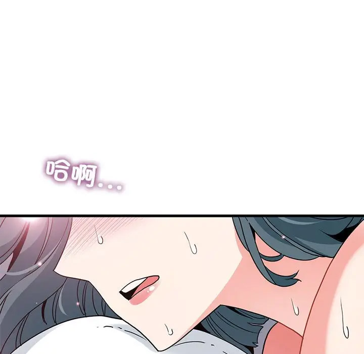 [韩国漫画] 发小碰不得 剧情,女学生#[169P]-105
