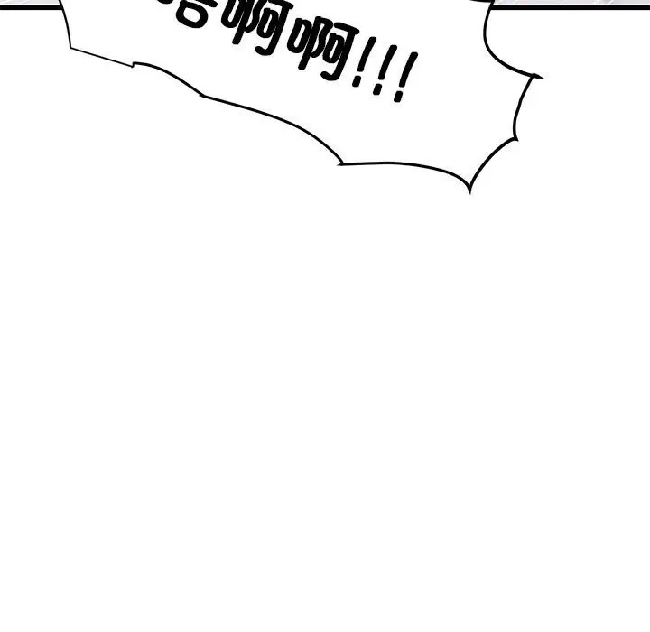 [韩国漫画] 发小碰不得 剧情,女学生#[169P]-167