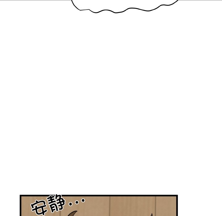 [韩国漫画] 发小碰不得 剧情,女学生#[171P]-145