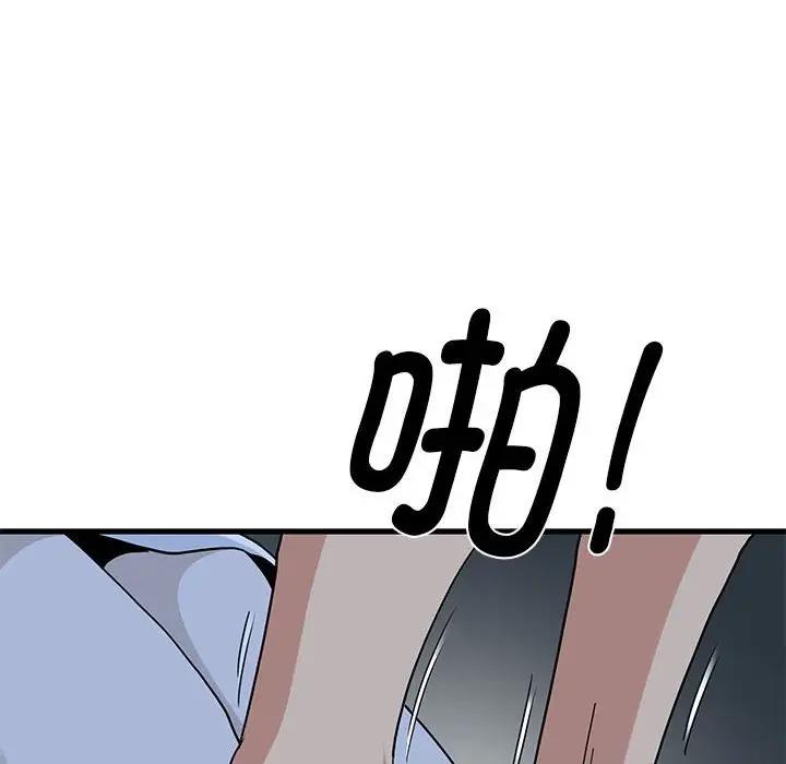 [韩国漫画] 发小碰不得 剧情,女学生#[195P]-158