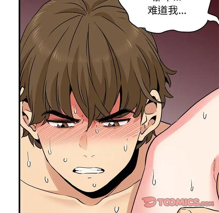[韩国漫画] 发小碰不得 剧情,女学生#[195P]-65