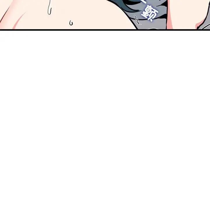 [韩国漫画] 发小碰不得 剧情,女学生#[195P]-99