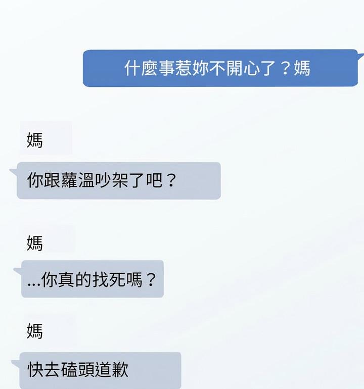 [韩国漫画] 发小碰不得 剧情,女学生#[170P]-109