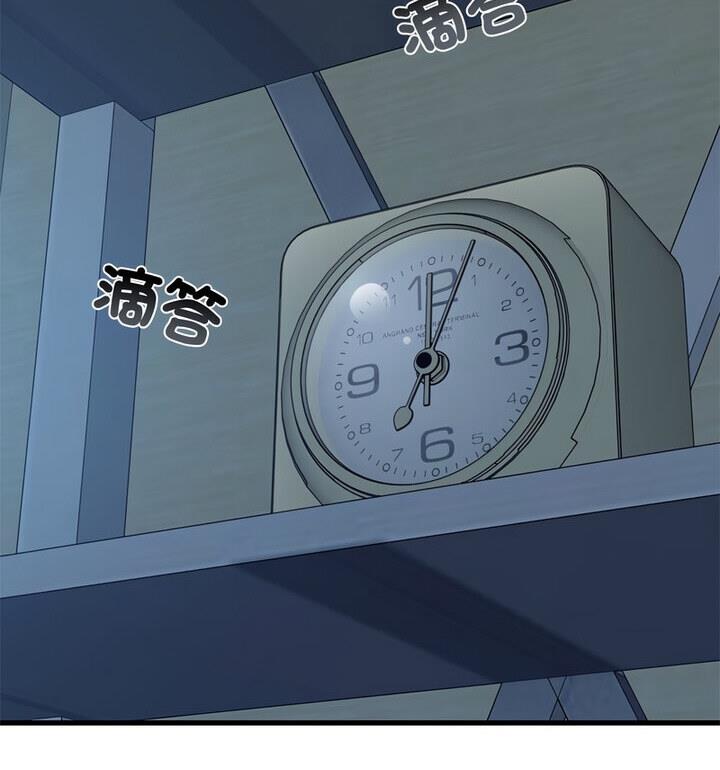 [韩国漫画] 发小碰不得 剧情,女学生#[170P]-127