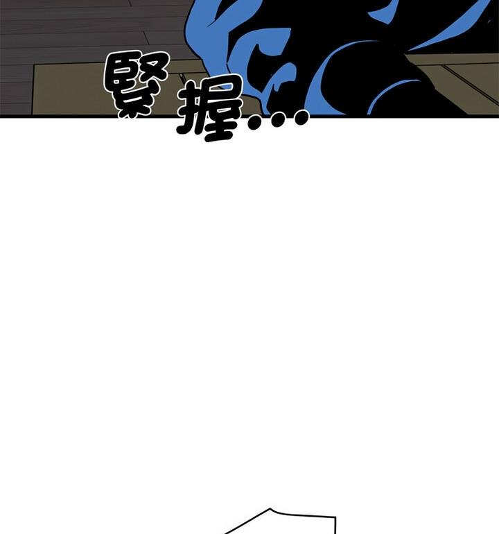 [韩国漫画] 发小碰不得 剧情,女学生#[170P]-141