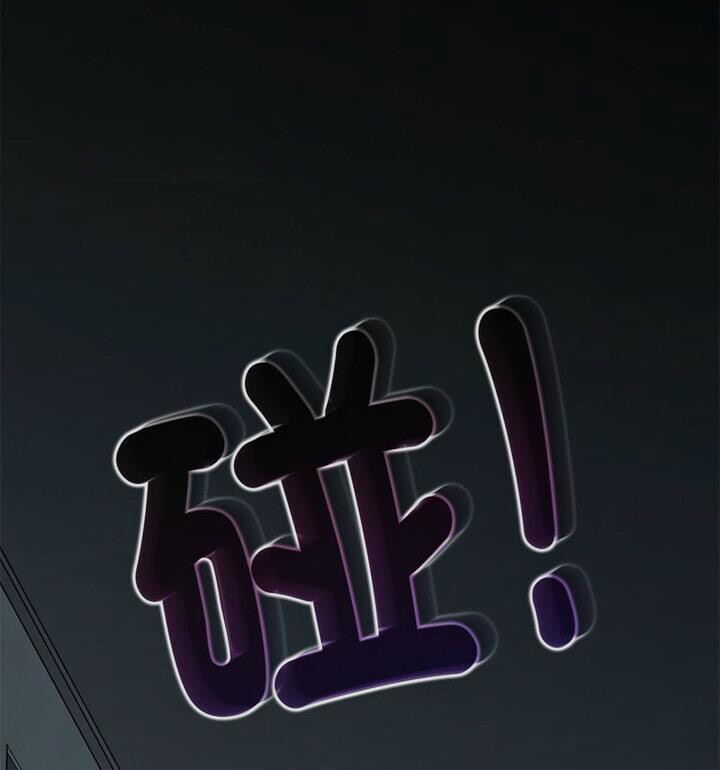 [韩国漫画] 发小碰不得 剧情,女学生#[170P]-20
