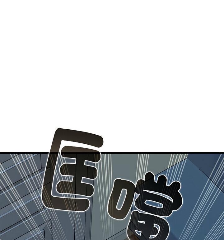[韩国漫画] 发小碰不得 剧情,女学生#[170P]-23
