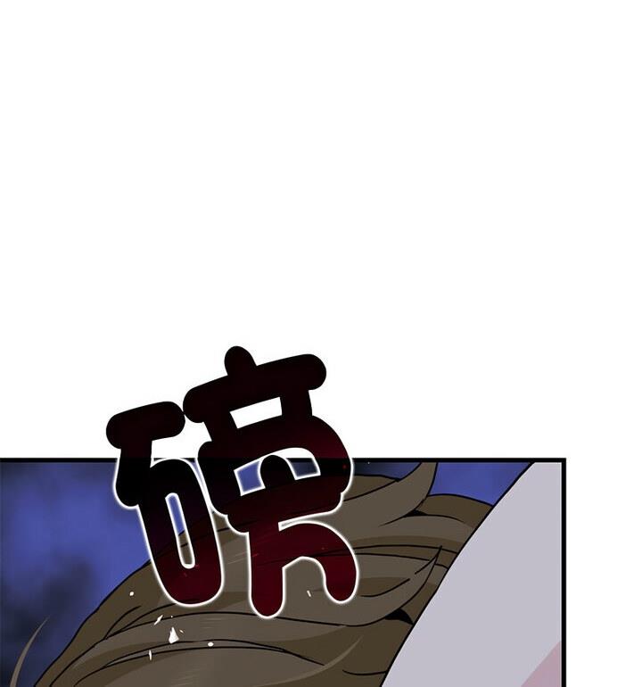 [韩国漫画] 发小碰不得 剧情,女学生#[170P]-30