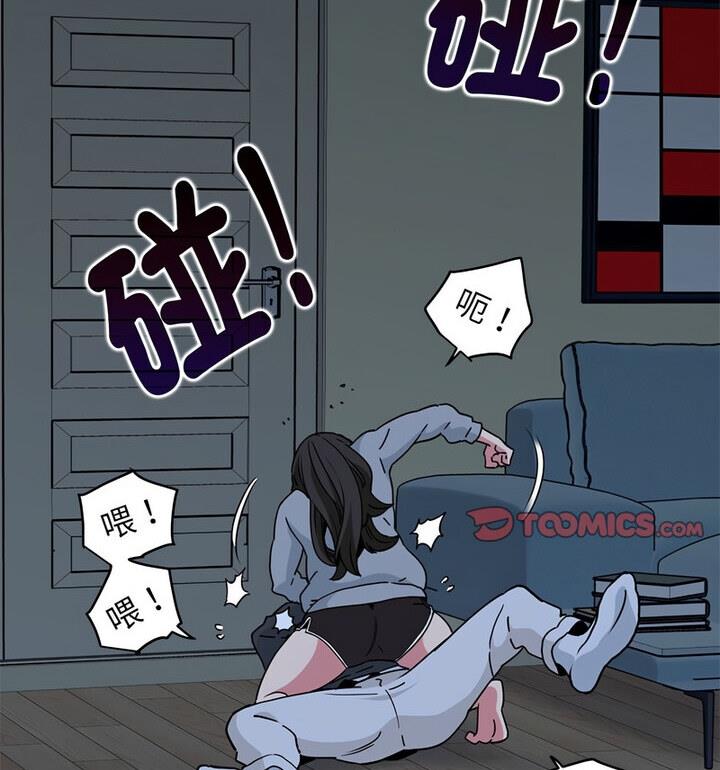 [韩国漫画] 发小碰不得 剧情,女学生#[170P]-33