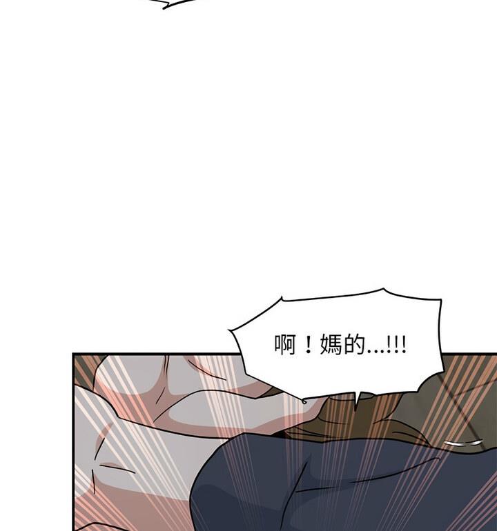 [韩国漫画] 发小碰不得 剧情,女学生#[170P]-39