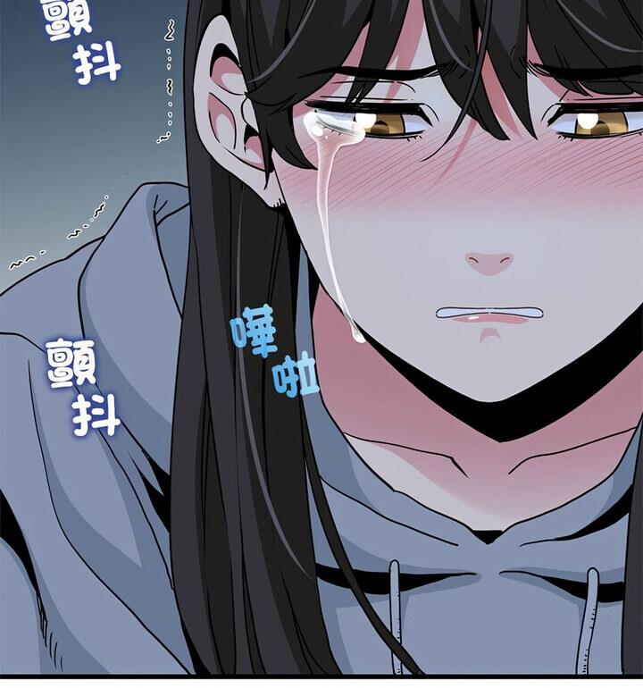 [韩国漫画] 发小碰不得 剧情,女学生#[170P]-48