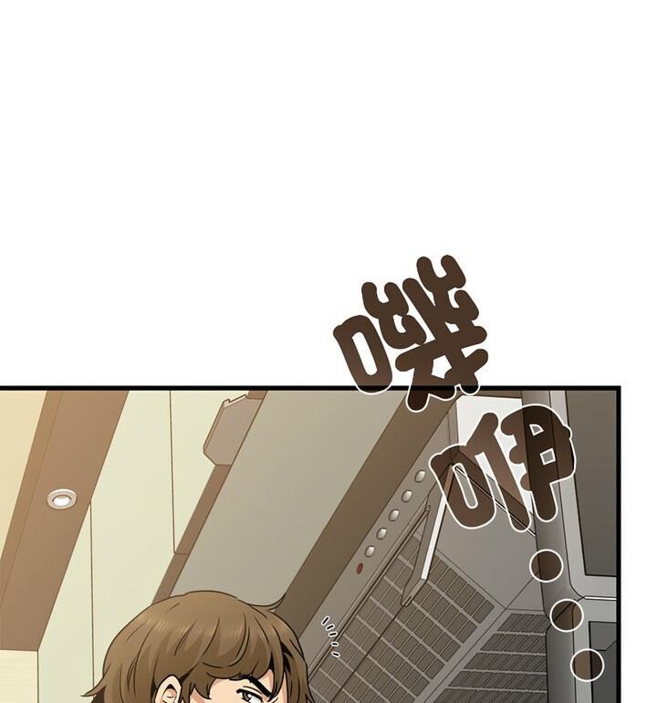 [韩国漫画] 发小碰不得 剧情,女学生#[170P]-71