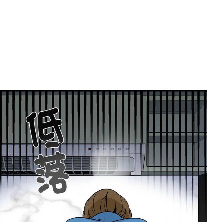 [韩国漫画] 发小碰不得 剧情,女学生#[170P]-76