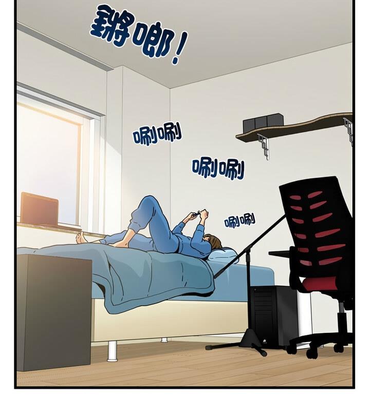 [韩国漫画] 发小碰不得 剧情,女学生#[170P]-79