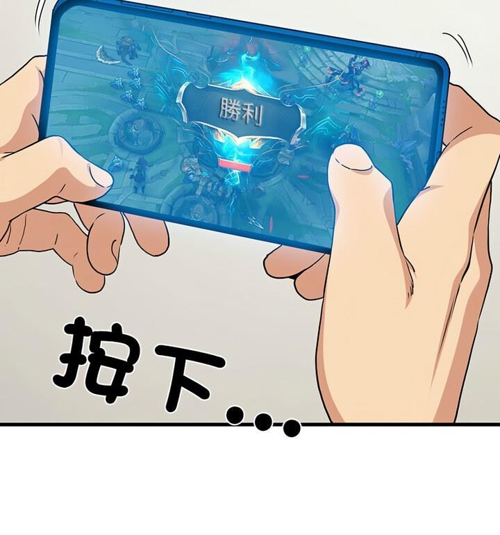 [韩国漫画] 发小碰不得 剧情,女学生#[170P]-81