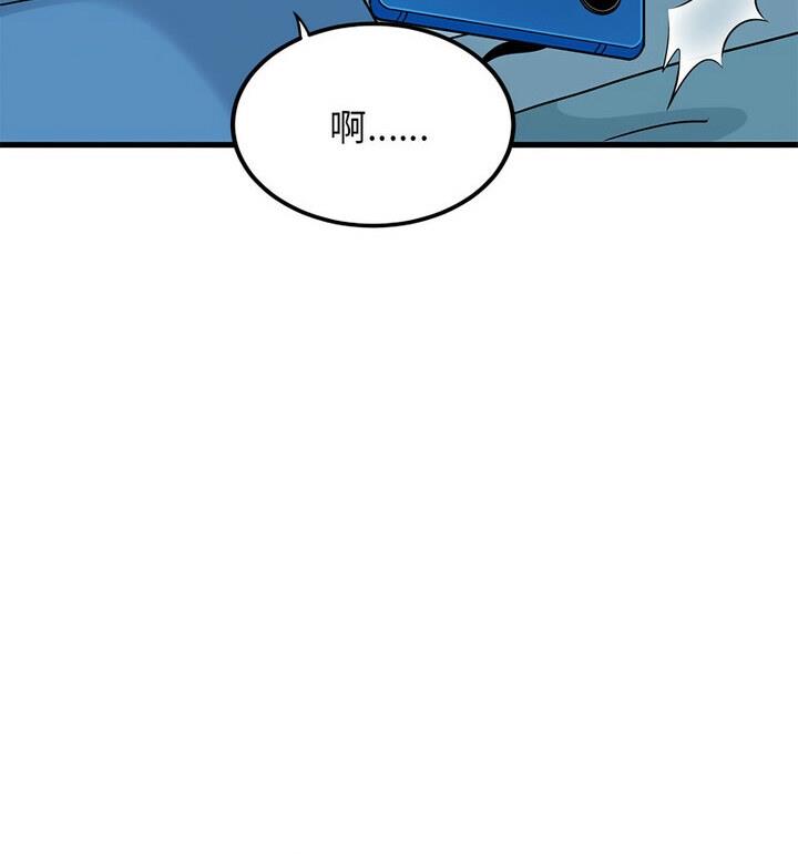 [韩国漫画] 发小碰不得 剧情,女学生#[170P]-86