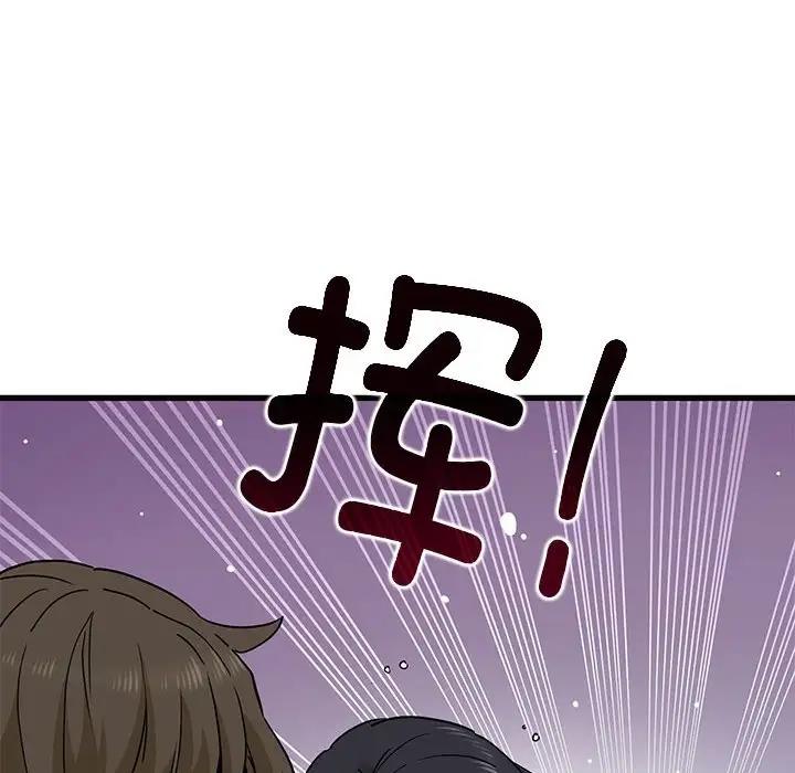 [韩国漫画] 发小碰不得 剧情,女学生#[202P]-10