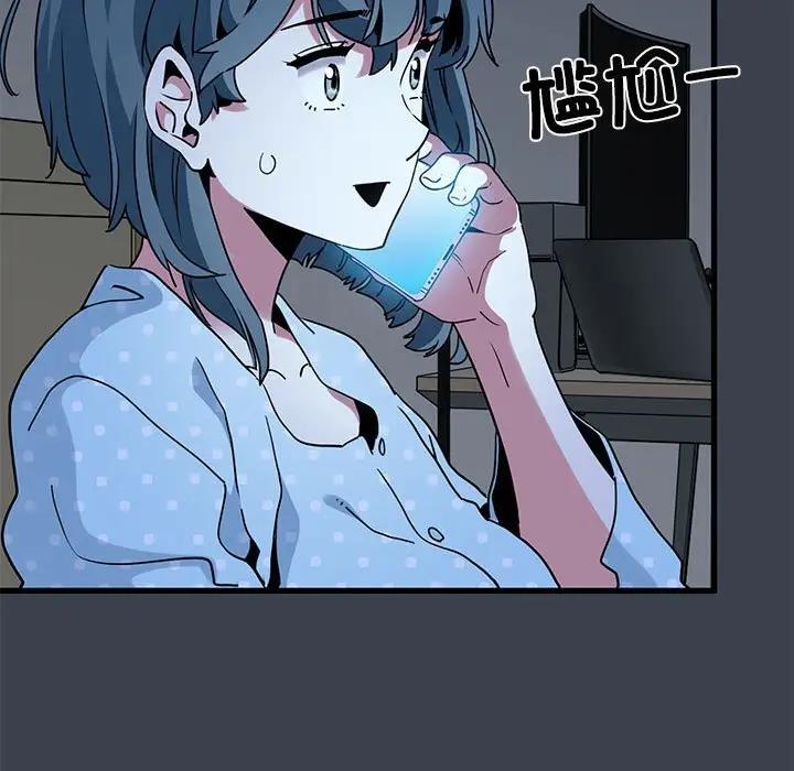 [韩国漫画] 发小碰不得 剧情,女学生#[202P]-121
