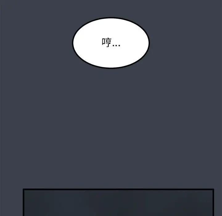 [韩国漫画] 发小碰不得 剧情,女学生#[202P]-158