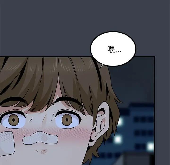 [韩国漫画] 发小碰不得 剧情,女学生#[202P]-166