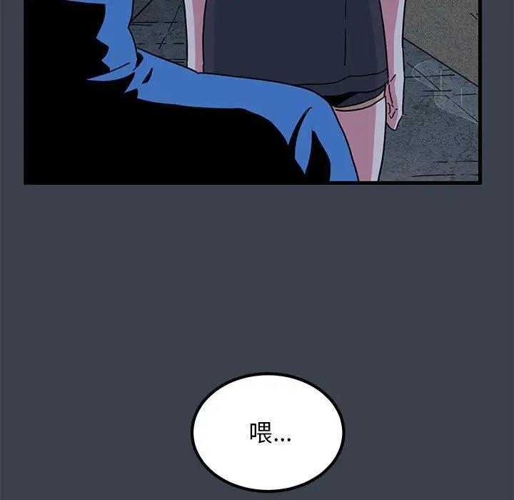 [韩国漫画] 发小碰不得 剧情,女学生#[202P]-183